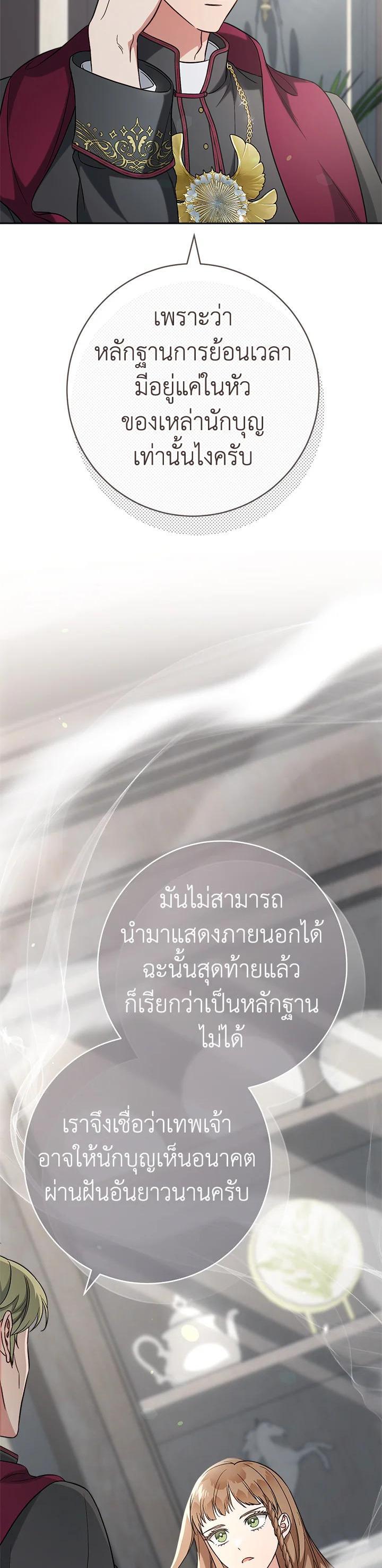 Manga-lc-com อ่านมังงะ อ่านการ์ตูน ออนไลน์ ฟรี Marriage of Convenience ตอนที่ 1 2 3 4 5 6 7 8 9 10 11 12 13 14 ฟรี ไม่มีโฆษณา Manga-lc - อ่าน มังงะ อ่าน การ์ตูน ออนไลน์ อ่านมังงะ ฟรี