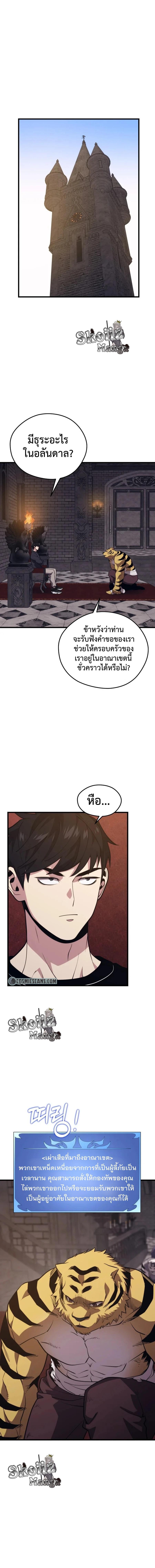 Manga-lc-com อ่านมังงะ อ่านการ์ตูน ออนไลน์ ฟรี Seoul Station’s Necromancer ตอนที่ 1 2 3 4 5 6 7 8 9 10 11 12 13 14 ฟรี ไม่มีโฆษณา Manga-lc - อ่าน มังงะ อ่าน การ์ตูน ออนไลน์ อ่านมังงะ ฟรี