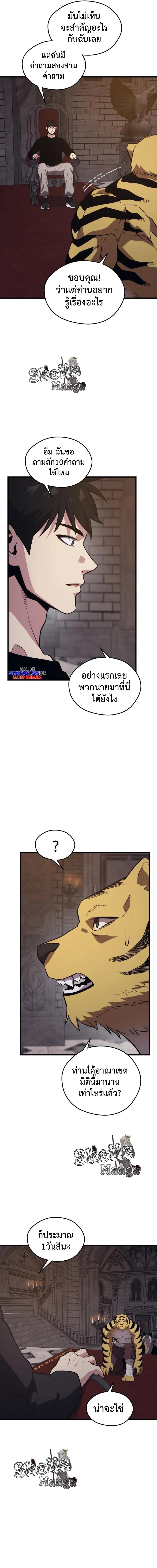 Manga-lc-com อ่านมังงะ อ่านการ์ตูน ออนไลน์ ฟรี Seoul Station’s Necromancer ตอนที่ 1 2 3 4 5 6 7 8 9 10 11 12 13 14 ฟรี ไม่มีโฆษณา Manga-lc - อ่าน มังงะ อ่าน การ์ตูน ออนไลน์ อ่านมังงะ ฟรี