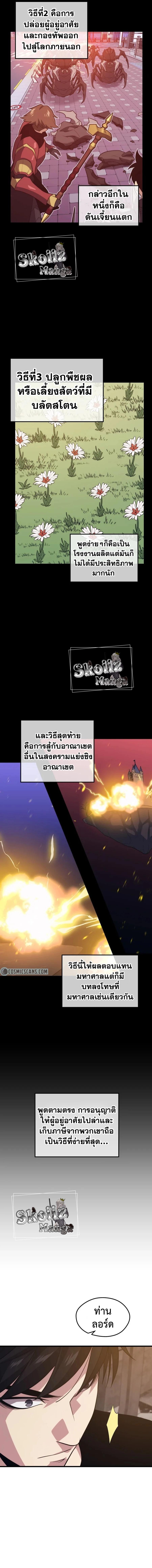 Manga-lc-com อ่านมังงะ อ่านการ์ตูน ออนไลน์ ฟรี Seoul Station’s Necromancer ตอนที่ 1 2 3 4 5 6 7 8 9 10 11 12 13 14 ฟรี ไม่มีโฆษณา Manga-lc - อ่าน มังงะ อ่าน การ์ตูน ออนไลน์ อ่านมังงะ ฟรี