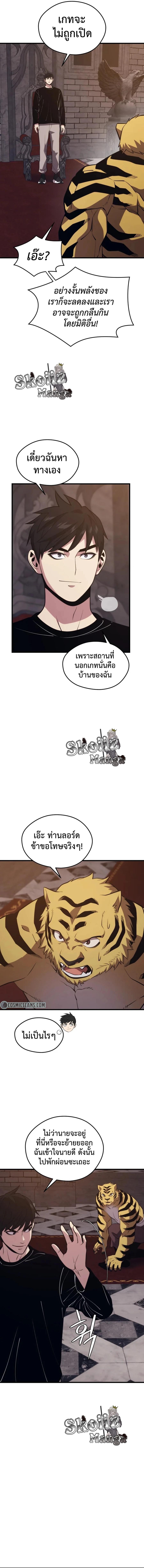 Manga-lc-com อ่านมังงะ อ่านการ์ตูน ออนไลน์ ฟรี Seoul Station’s Necromancer ตอนที่ 1 2 3 4 5 6 7 8 9 10 11 12 13 14 ฟรี ไม่มีโฆษณา Manga-lc - อ่าน มังงะ อ่าน การ์ตูน ออนไลน์ อ่านมังงะ ฟรี