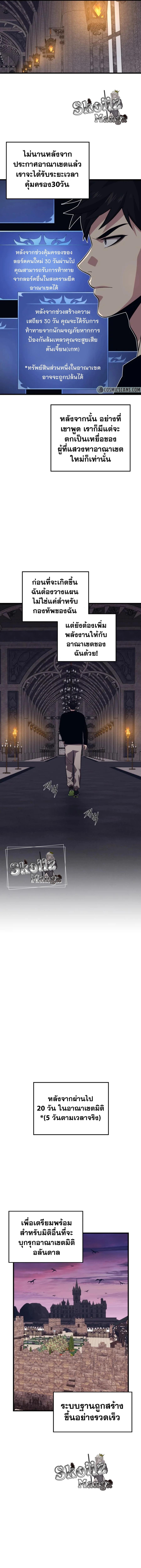 Manga-lc-com อ่านมังงะ อ่านการ์ตูน ออนไลน์ ฟรี Seoul Station’s Necromancer ตอนที่ 1 2 3 4 5 6 7 8 9 10 11 12 13 14 ฟรี ไม่มีโฆษณา Manga-lc - อ่าน มังงะ อ่าน การ์ตูน ออนไลน์ อ่านมังงะ ฟรี