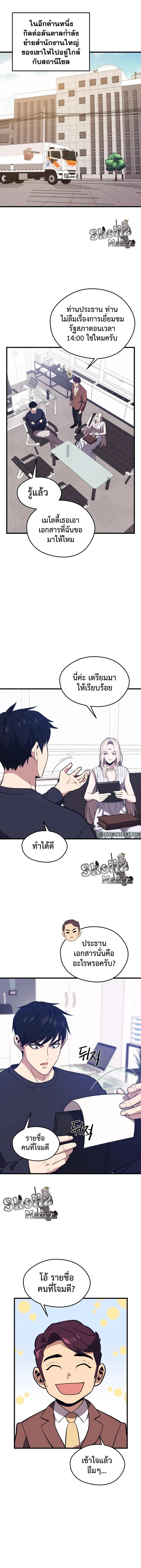 Manga-lc-com อ่านมังงะ อ่านการ์ตูน ออนไลน์ ฟรี Seoul Station’s Necromancer ตอนที่ 1 2 3 4 5 6 7 8 9 10 11 12 13 14 ฟรี ไม่มีโฆษณา Manga-lc - อ่าน มังงะ อ่าน การ์ตูน ออนไลน์ อ่านมังงะ ฟรี