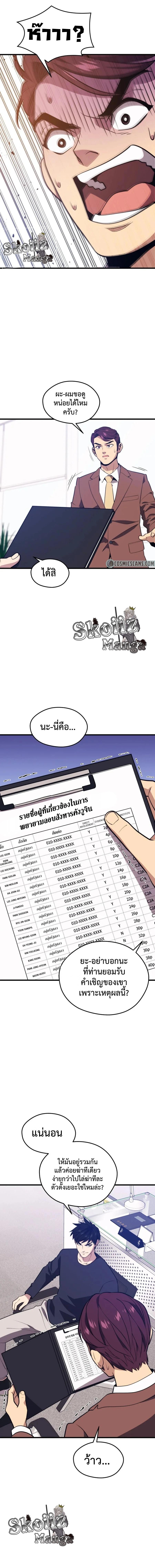 Manga-lc-com อ่านมังงะ อ่านการ์ตูน ออนไลน์ ฟรี Seoul Station’s Necromancer ตอนที่ 1 2 3 4 5 6 7 8 9 10 11 12 13 14 ฟรี ไม่มีโฆษณา Manga-lc - อ่าน มังงะ อ่าน การ์ตูน ออนไลน์ อ่านมังงะ ฟรี