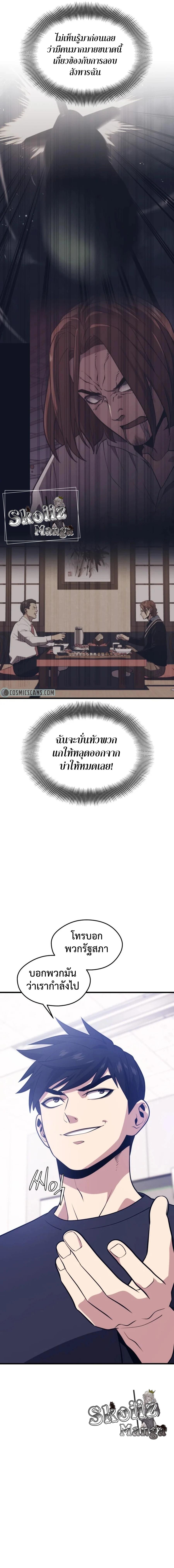 Manga-lc-com อ่านมังงะ อ่านการ์ตูน ออนไลน์ ฟรี Seoul Station’s Necromancer ตอนที่ 1 2 3 4 5 6 7 8 9 10 11 12 13 14 ฟรี ไม่มีโฆษณา Manga-lc - อ่าน มังงะ อ่าน การ์ตูน ออนไลน์ อ่านมังงะ ฟรี