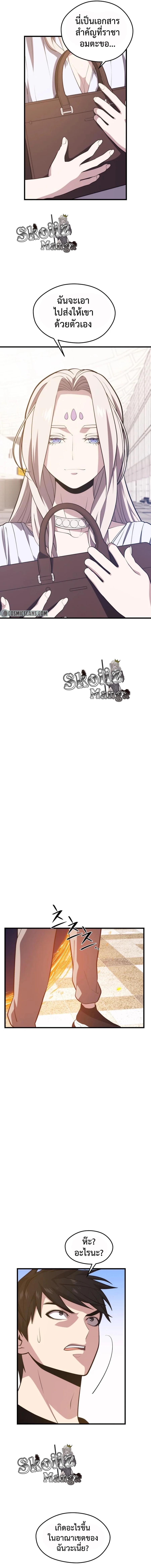 Manga-lc-com อ่านมังงะ อ่านการ์ตูน ออนไลน์ ฟรี Seoul Station’s Necromancer ตอนที่ 1 2 3 4 5 6 7 8 9 10 11 12 13 14 ฟรี ไม่มีโฆษณา Manga-lc - อ่าน มังงะ อ่าน การ์ตูน ออนไลน์ อ่านมังงะ ฟรี