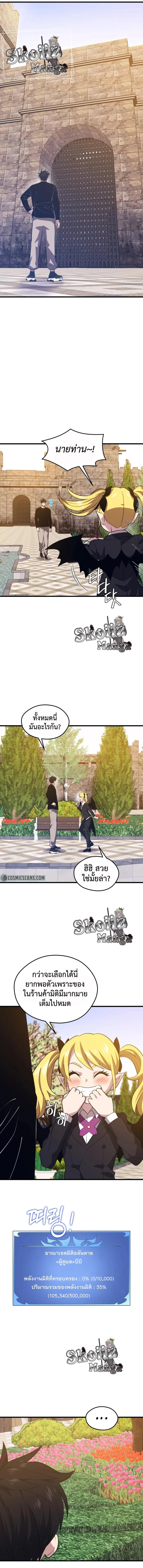 Manga-lc-com อ่านมังงะ อ่านการ์ตูน ออนไลน์ ฟรี Seoul Station’s Necromancer ตอนที่ 1 2 3 4 5 6 7 8 9 10 11 12 13 14 ฟรี ไม่มีโฆษณา Manga-lc - อ่าน มังงะ อ่าน การ์ตูน ออนไลน์ อ่านมังงะ ฟรี