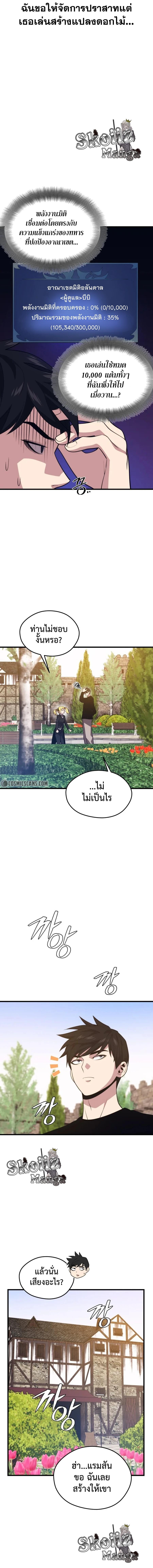 Manga-lc-com อ่านมังงะ อ่านการ์ตูน ออนไลน์ ฟรี Seoul Station’s Necromancer ตอนที่ 1 2 3 4 5 6 7 8 9 10 11 12 13 14 ฟรี ไม่มีโฆษณา Manga-lc - อ่าน มังงะ อ่าน การ์ตูน ออนไลน์ อ่านมังงะ ฟรี