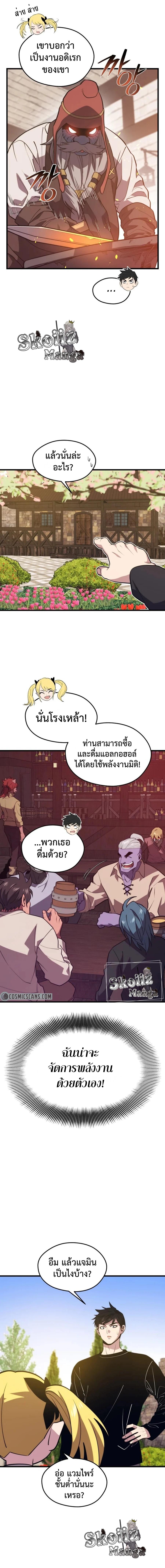 Manga-lc-com อ่านมังงะ อ่านการ์ตูน ออนไลน์ ฟรี Seoul Station’s Necromancer ตอนที่ 1 2 3 4 5 6 7 8 9 10 11 12 13 14 ฟรี ไม่มีโฆษณา Manga-lc - อ่าน มังงะ อ่าน การ์ตูน ออนไลน์ อ่านมังงะ ฟรี
