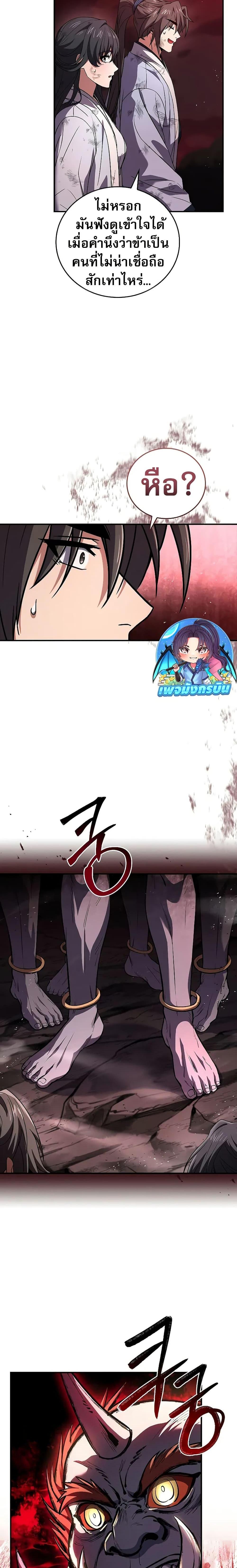 Manga-lc-com อ่านมังงะ อ่านการ์ตูน ออนไลน์ ฟรี Reincarnated Escort Warrior ตอนที่ 1 2 3 4 5 6 7 8 9 10 11 12 13 14 ฟรี ไม่มีโฆษณา Manga-lc - อ่าน มังงะ อ่าน การ์ตูน ออนไลน์ อ่านมังงะ ฟรี