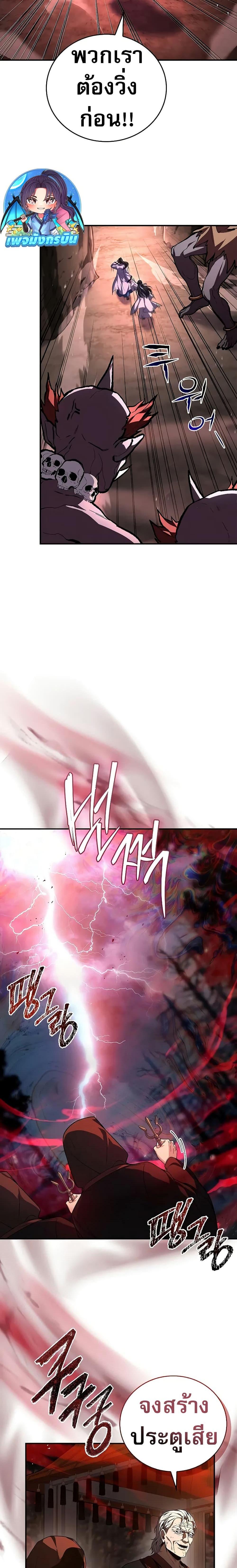 Manga-lc-com อ่านมังงะ อ่านการ์ตูน ออนไลน์ ฟรี Reincarnated Escort Warrior ตอนที่ 1 2 3 4 5 6 7 8 9 10 11 12 13 14 ฟรี ไม่มีโฆษณา Manga-lc - อ่าน มังงะ อ่าน การ์ตูน ออนไลน์ อ่านมังงะ ฟรี