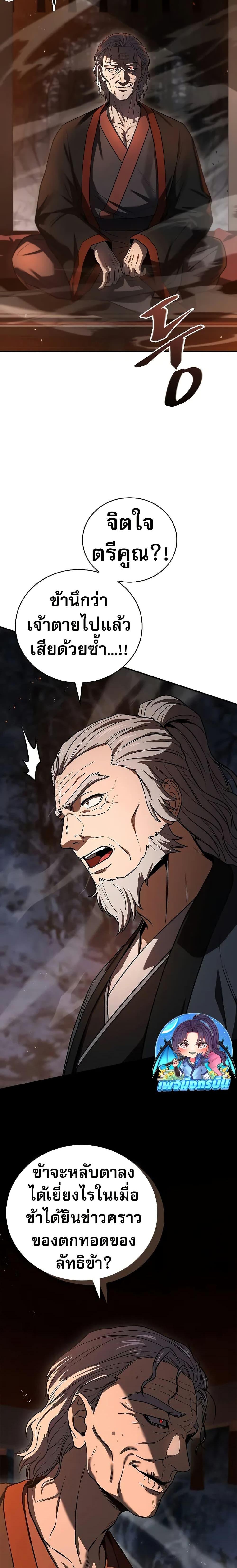 Manga-lc-com อ่านมังงะ อ่านการ์ตูน ออนไลน์ ฟรี Reincarnated Escort Warrior ตอนที่ 1 2 3 4 5 6 7 8 9 10 11 12 13 14 ฟรี ไม่มีโฆษณา Manga-lc - อ่าน มังงะ อ่าน การ์ตูน ออนไลน์ อ่านมังงะ ฟรี