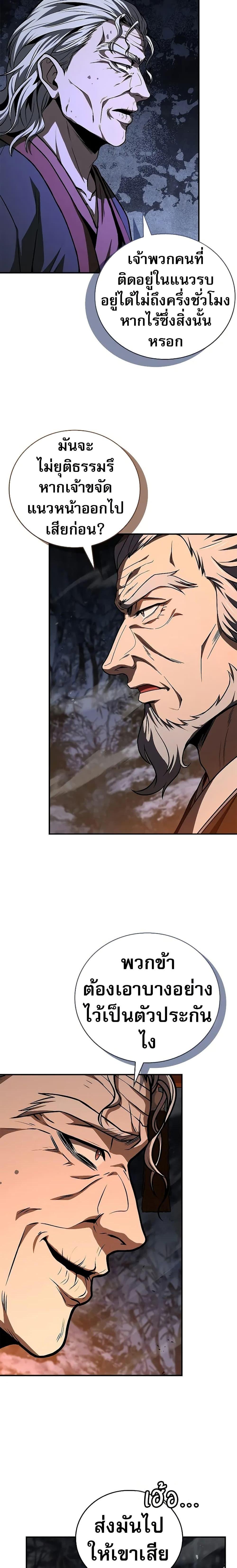 Manga-lc-com อ่านมังงะ อ่านการ์ตูน ออนไลน์ ฟรี Reincarnated Escort Warrior ตอนที่ 1 2 3 4 5 6 7 8 9 10 11 12 13 14 ฟรี ไม่มีโฆษณา Manga-lc - อ่าน มังงะ อ่าน การ์ตูน ออนไลน์ อ่านมังงะ ฟรี