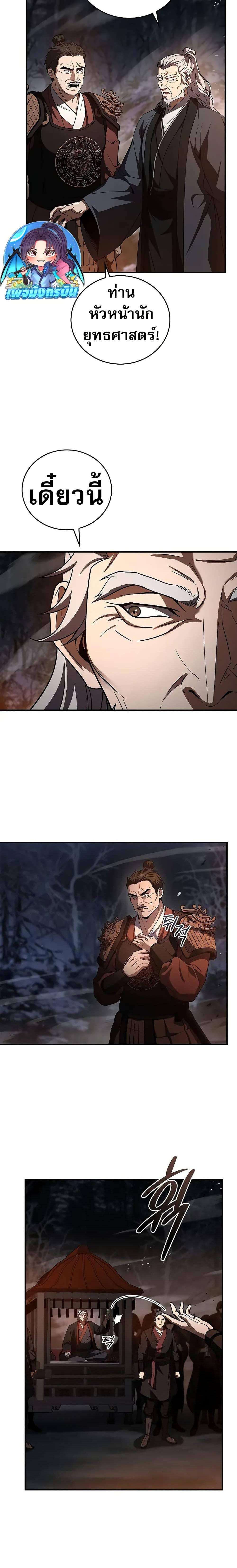 Manga-lc-com อ่านมังงะ อ่านการ์ตูน ออนไลน์ ฟรี Reincarnated Escort Warrior ตอนที่ 1 2 3 4 5 6 7 8 9 10 11 12 13 14 ฟรี ไม่มีโฆษณา Manga-lc - อ่าน มังงะ อ่าน การ์ตูน ออนไลน์ อ่านมังงะ ฟรี