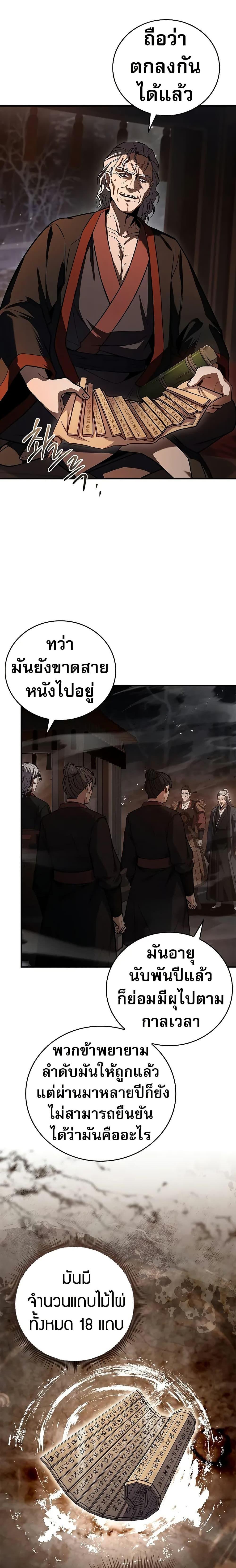 Manga-lc-com อ่านมังงะ อ่านการ์ตูน ออนไลน์ ฟรี Reincarnated Escort Warrior ตอนที่ 1 2 3 4 5 6 7 8 9 10 11 12 13 14 ฟรี ไม่มีโฆษณา Manga-lc - อ่าน มังงะ อ่าน การ์ตูน ออนไลน์ อ่านมังงะ ฟรี