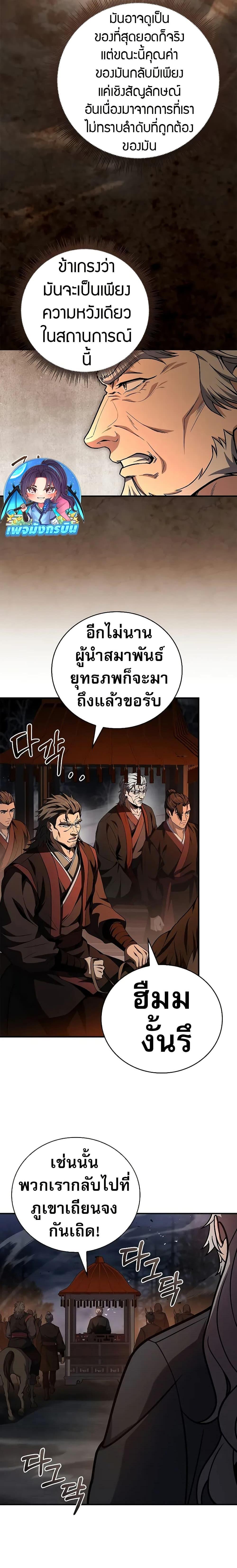 Manga-lc-com อ่านมังงะ อ่านการ์ตูน ออนไลน์ ฟรี Reincarnated Escort Warrior ตอนที่ 1 2 3 4 5 6 7 8 9 10 11 12 13 14 ฟรี ไม่มีโฆษณา Manga-lc - อ่าน มังงะ อ่าน การ์ตูน ออนไลน์ อ่านมังงะ ฟรี