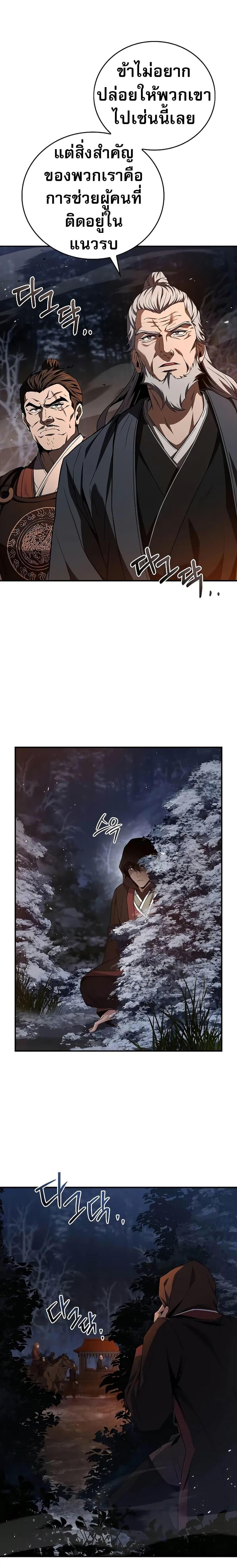 Manga-lc-com อ่านมังงะ อ่านการ์ตูน ออนไลน์ ฟรี Reincarnated Escort Warrior ตอนที่ 1 2 3 4 5 6 7 8 9 10 11 12 13 14 ฟรี ไม่มีโฆษณา Manga-lc - อ่าน มังงะ อ่าน การ์ตูน ออนไลน์ อ่านมังงะ ฟรี