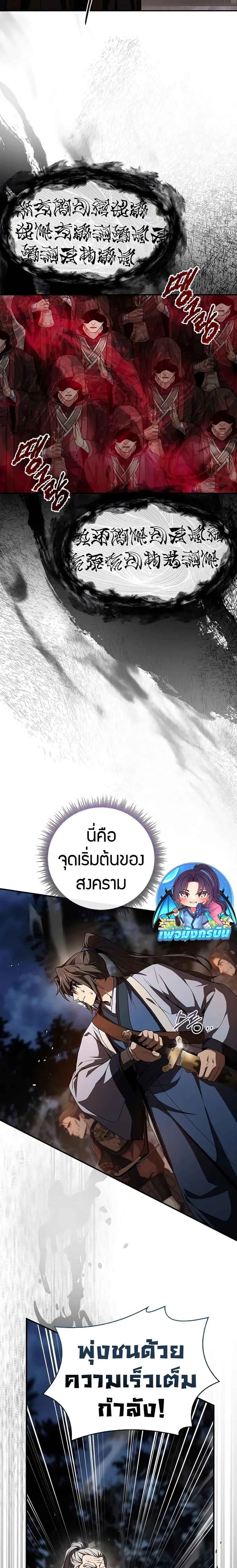 Manga-lc-com อ่านมังงะ อ่านการ์ตูน ออนไลน์ ฟรี Reincarnated Escort Warrior ตอนที่ 1 2 3 4 5 6 7 8 9 10 11 12 13 14 ฟรี ไม่มีโฆษณา Manga-lc - อ่าน มังงะ อ่าน การ์ตูน ออนไลน์ อ่านมังงะ ฟรี