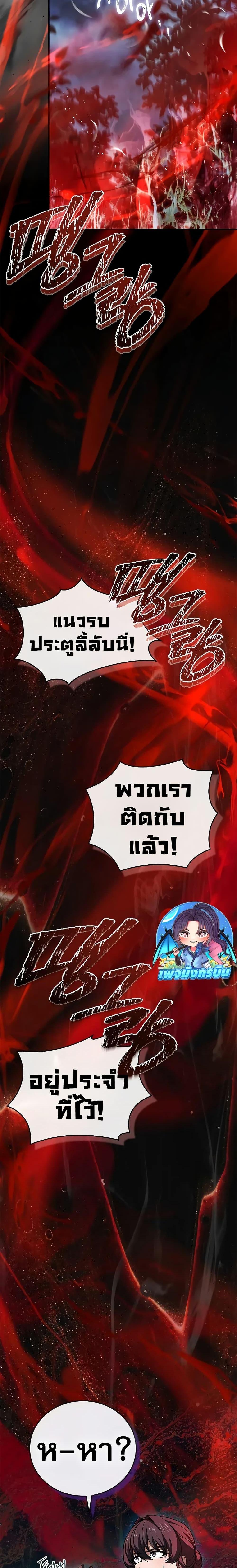 Manga-lc-com อ่านมังงะ อ่านการ์ตูน ออนไลน์ ฟรี Reincarnated Escort Warrior ตอนที่ 1 2 3 4 5 6 7 8 9 10 11 12 13 14 ฟรี ไม่มีโฆษณา Manga-lc - อ่าน มังงะ อ่าน การ์ตูน ออนไลน์ อ่านมังงะ ฟรี