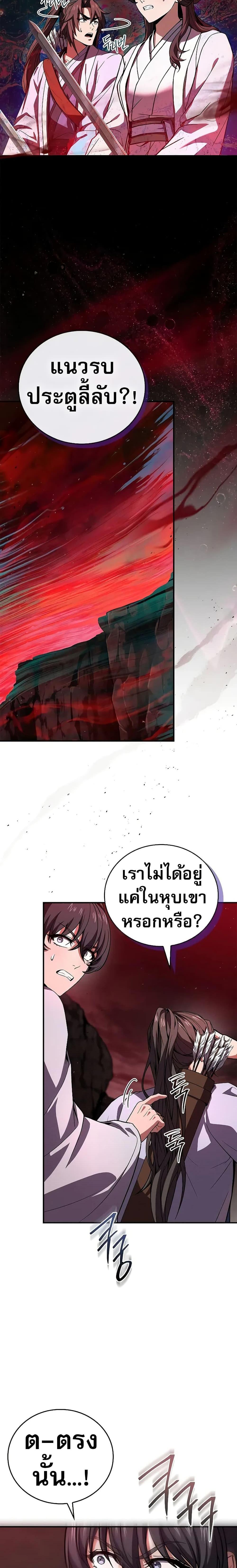 Manga-lc-com อ่านมังงะ อ่านการ์ตูน ออนไลน์ ฟรี Reincarnated Escort Warrior ตอนที่ 1 2 3 4 5 6 7 8 9 10 11 12 13 14 ฟรี ไม่มีโฆษณา Manga-lc - อ่าน มังงะ อ่าน การ์ตูน ออนไลน์ อ่านมังงะ ฟรี