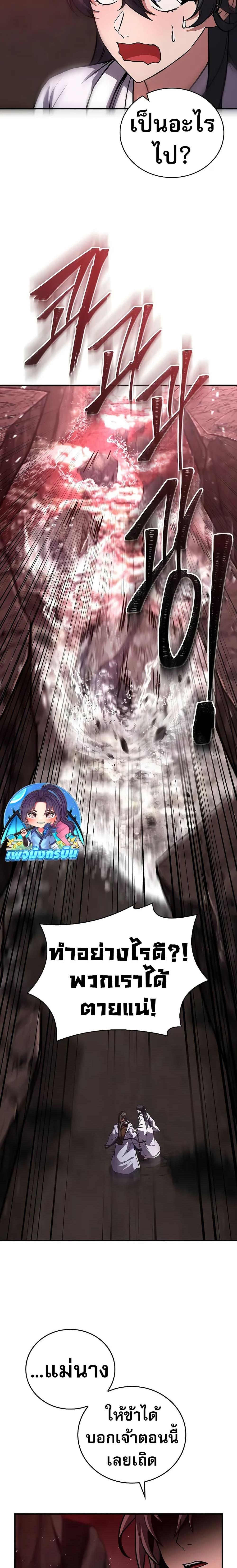 Manga-lc-com อ่านมังงะ อ่านการ์ตูน ออนไลน์ ฟรี Reincarnated Escort Warrior ตอนที่ 1 2 3 4 5 6 7 8 9 10 11 12 13 14 ฟรี ไม่มีโฆษณา Manga-lc - อ่าน มังงะ อ่าน การ์ตูน ออนไลน์ อ่านมังงะ ฟรี