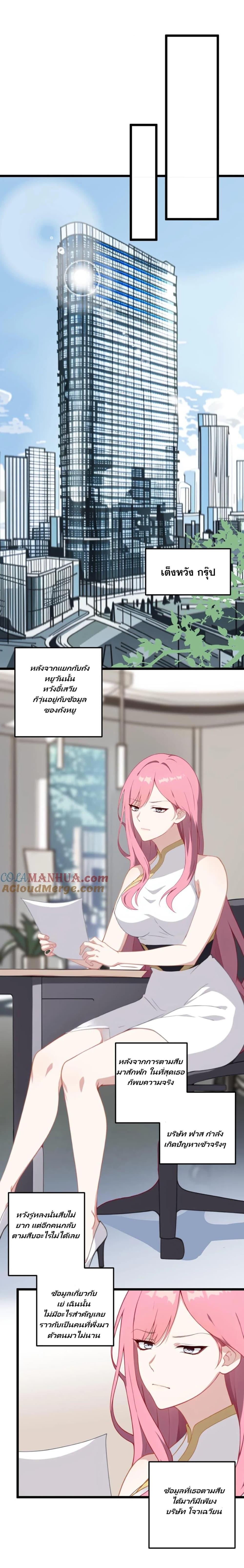 Manga-lc-com อ่านมังงะ อ่านการ์ตูน ออนไลน์ ฟรี Villian Harem ตอนที่ 1 2 3 4 5 6 7 8 9 10 11 12 13 14 ฟรี ไม่มีโฆษณา Manga-lc - อ่าน มังงะ อ่าน การ์ตูน ออนไลน์ อ่านมังงะ ฟรี