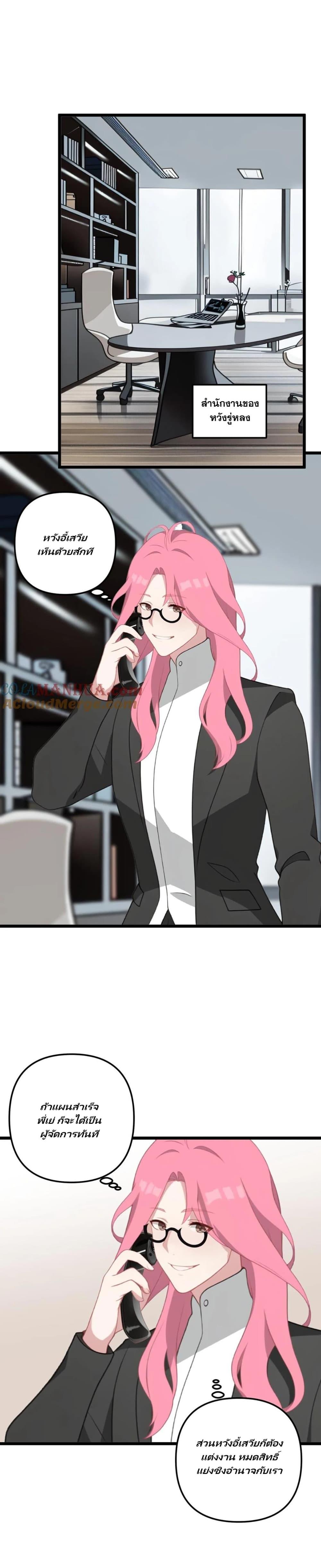 Manga-lc-com อ่านมังงะ อ่านการ์ตูน ออนไลน์ ฟรี Villian Harem ตอนที่ 1 2 3 4 5 6 7 8 9 10 11 12 13 14 ฟรี ไม่มีโฆษณา Manga-lc - อ่าน มังงะ อ่าน การ์ตูน ออนไลน์ อ่านมังงะ ฟรี