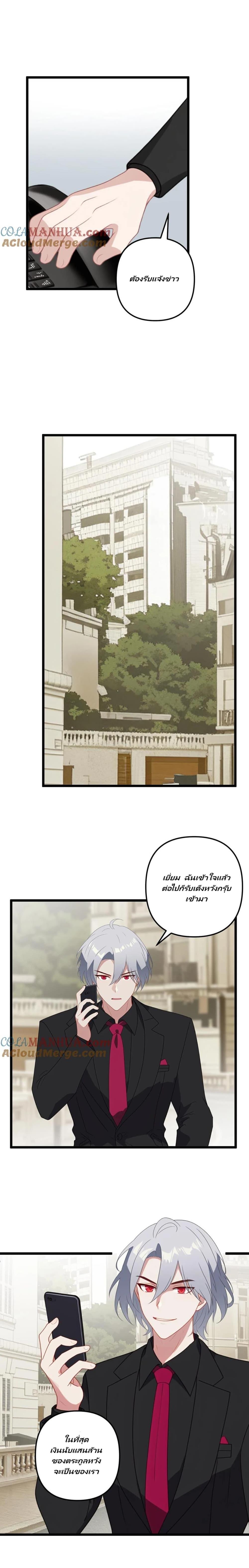 Manga-lc-com อ่านมังงะ อ่านการ์ตูน ออนไลน์ ฟรี Villian Harem ตอนที่ 1 2 3 4 5 6 7 8 9 10 11 12 13 14 ฟรี ไม่มีโฆษณา Manga-lc - อ่าน มังงะ อ่าน การ์ตูน ออนไลน์ อ่านมังงะ ฟรี