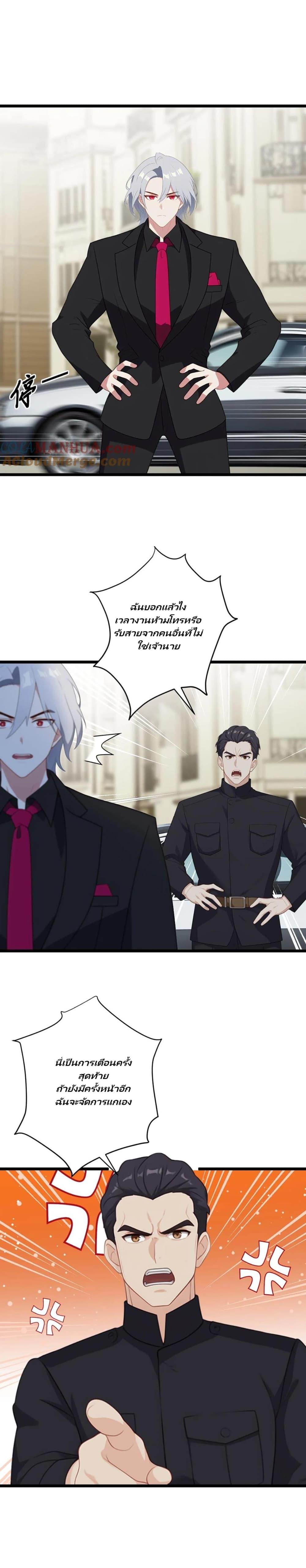 Manga-lc-com อ่านมังงะ อ่านการ์ตูน ออนไลน์ ฟรี Villian Harem ตอนที่ 1 2 3 4 5 6 7 8 9 10 11 12 13 14 ฟรี ไม่มีโฆษณา Manga-lc - อ่าน มังงะ อ่าน การ์ตูน ออนไลน์ อ่านมังงะ ฟรี