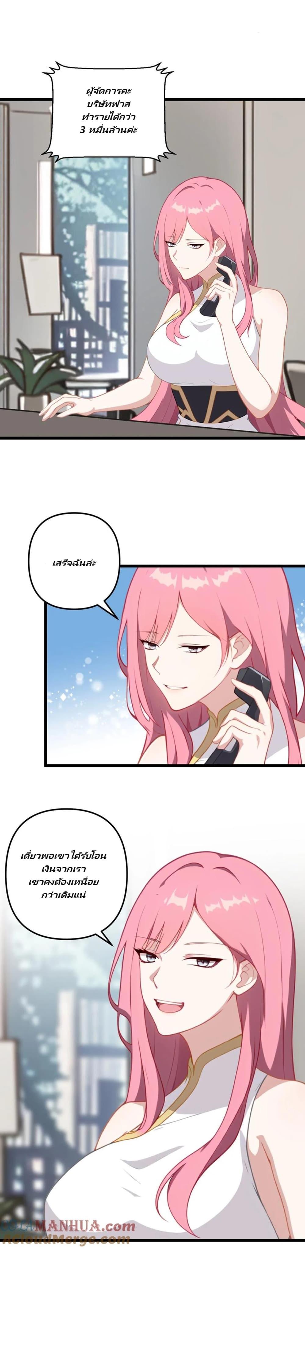 Manga-lc-com อ่านมังงะ อ่านการ์ตูน ออนไลน์ ฟรี Villian Harem ตอนที่ 1 2 3 4 5 6 7 8 9 10 11 12 13 14 ฟรี ไม่มีโฆษณา Manga-lc - อ่าน มังงะ อ่าน การ์ตูน ออนไลน์ อ่านมังงะ ฟรี