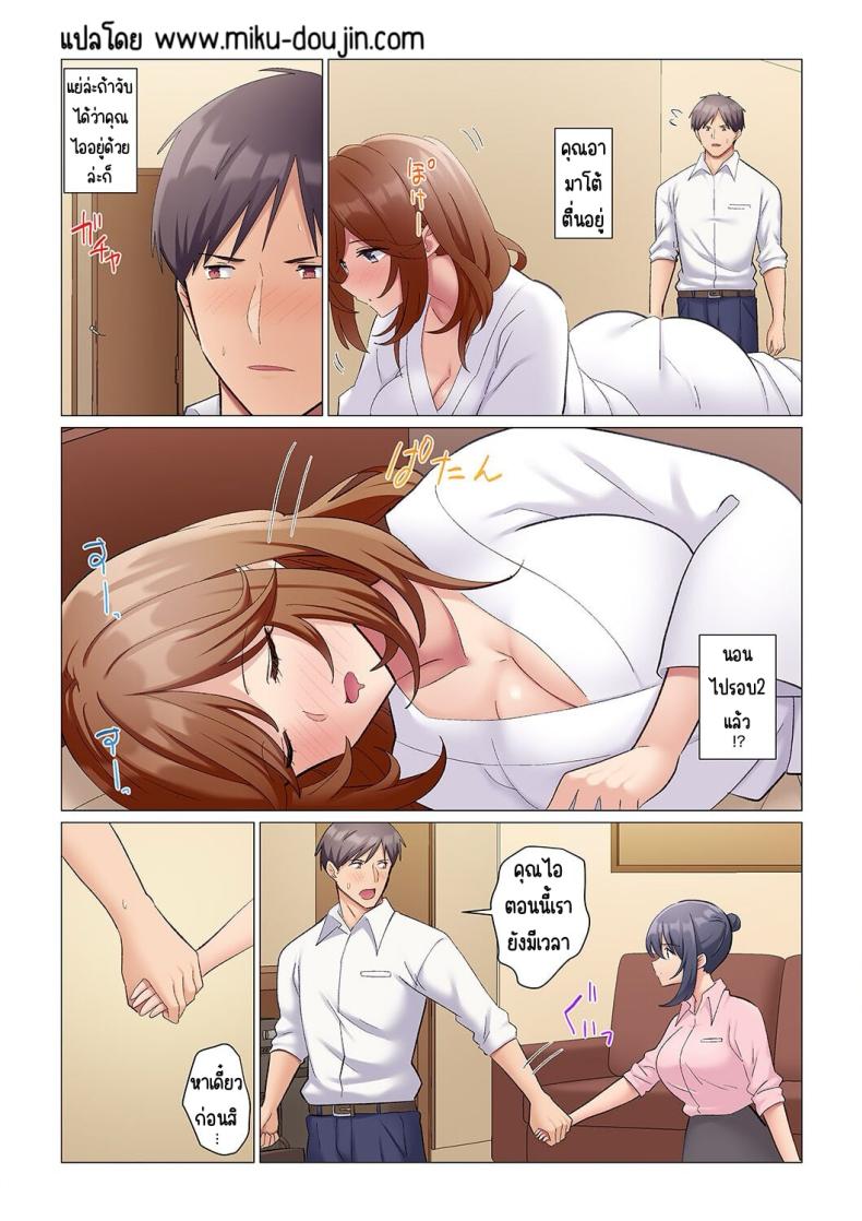 Doujin-Lc- อ่าน โดจิน มังฮวา เกาหลี ญี่ปุ่น จีน แปลไทย ABC ตอนที่ 1 2 3 4 5 6 7 8 9 10 11 12 13 14 ฟรี ไม่มีโฆษณา อ่าน โดจิน Manhwa เกาหลี ญี่ปุ่น จีน เรามีครบ คัดมาให้เน้นๆ โดจิน 18+ รับประกันความฟินโดย  Doujin Lc