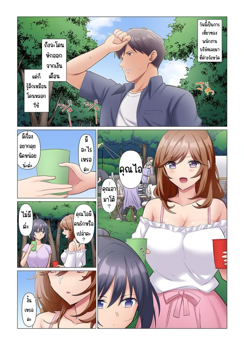 Doujin-Lc- อ่าน โดจิน มังฮวา เกาหลี ญี่ปุ่น จีน แปลไทย ABC ตอนที่ 1 2 3 4 5 6 7 8 9 10 11 12 13 14 ฟรี ไม่มีโฆษณา อ่าน โดจิน Manhwa เกาหลี ญี่ปุ่น จีน เรามีครบ คัดมาให้เน้นๆ โดจิน 18+ รับประกันความฟินโดย  Doujin Lc