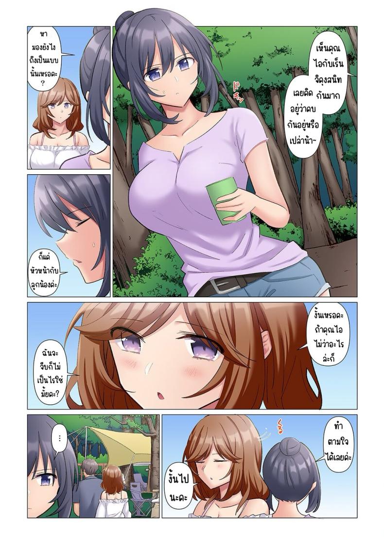Doujin-Lc- อ่าน โดจิน มังฮวา เกาหลี ญี่ปุ่น จีน แปลไทย ABC ตอนที่ 1 2 3 4 5 6 7 8 9 10 11 12 13 14 ฟรี ไม่มีโฆษณา อ่าน โดจิน Manhwa เกาหลี ญี่ปุ่น จีน เรามีครบ คัดมาให้เน้นๆ โดจิน 18+ รับประกันความฟินโดย  Doujin Lc