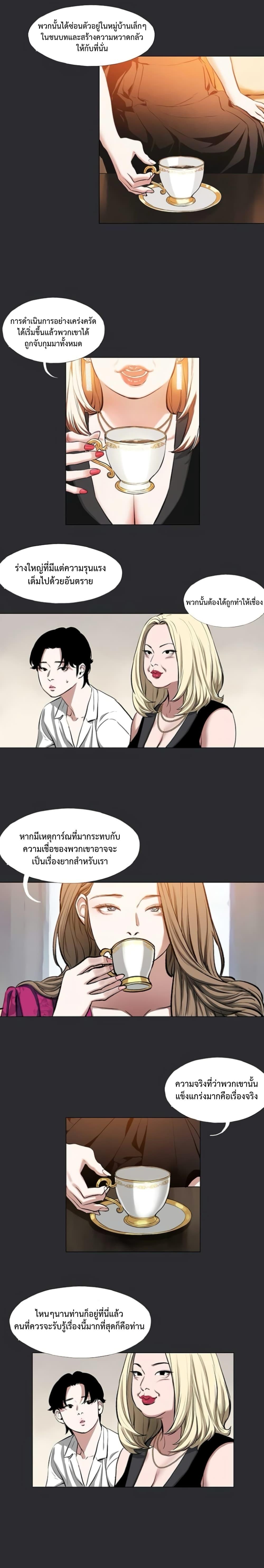 Doujin-Lc- อ่าน โดจิน มังฮวา เกาหลี ญี่ปุ่น จีน แปลไทย Reproducing Till My Dick Falls ตอนที่ 1 2 3 4 5 6 7 8 9 10 11 12 13 14 ฟรี ไม่มีโฆษณา อ่าน โดจิน Manhwa เกาหลี ญี่ปุ่น จีน เรามีครบ คัดมาให้เน้นๆ โดจิน 18+ รับประกันความฟินโดย  Doujin Lc
