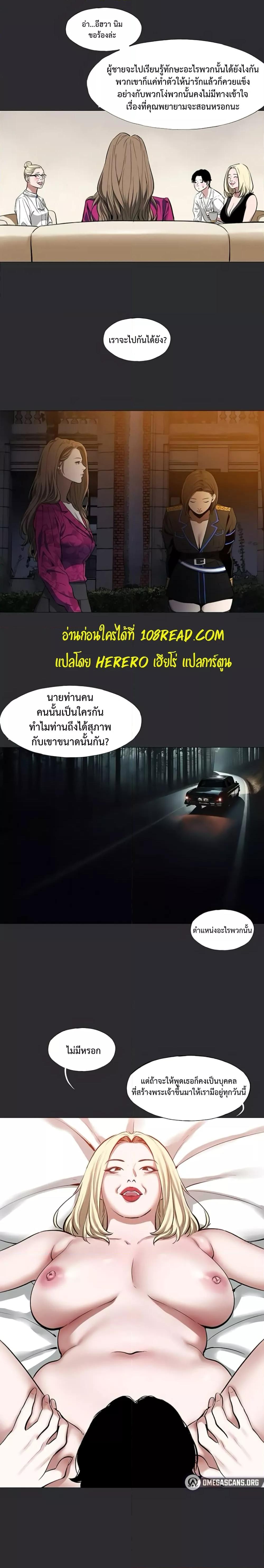 Doujin-Lc- อ่าน โดจิน มังฮวา เกาหลี ญี่ปุ่น จีน แปลไทย Reproducing Till My Dick Falls ตอนที่ 1 2 3 4 5 6 7 8 9 10 11 12 13 14 ฟรี ไม่มีโฆษณา อ่าน โดจิน Manhwa เกาหลี ญี่ปุ่น จีน เรามีครบ คัดมาให้เน้นๆ โดจิน 18+ รับประกันความฟินโดย  Doujin Lc