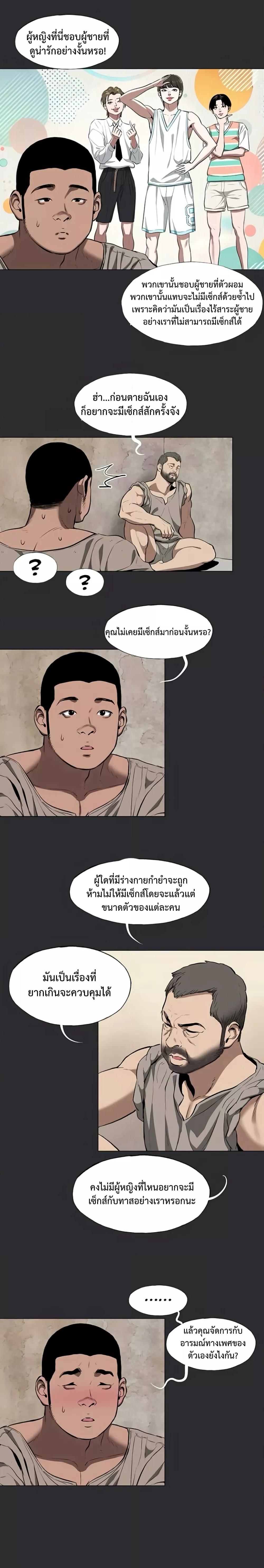 Doujin-Lc- อ่าน โดจิน มังฮวา เกาหลี ญี่ปุ่น จีน แปลไทย Reproducing Till My Dick Falls ตอนที่ 1 2 3 4 5 6 7 8 9 10 11 12 13 14 ฟรี ไม่มีโฆษณา อ่าน โดจิน Manhwa เกาหลี ญี่ปุ่น จีน เรามีครบ คัดมาให้เน้นๆ โดจิน 18+ รับประกันความฟินโดย  Doujin Lc
