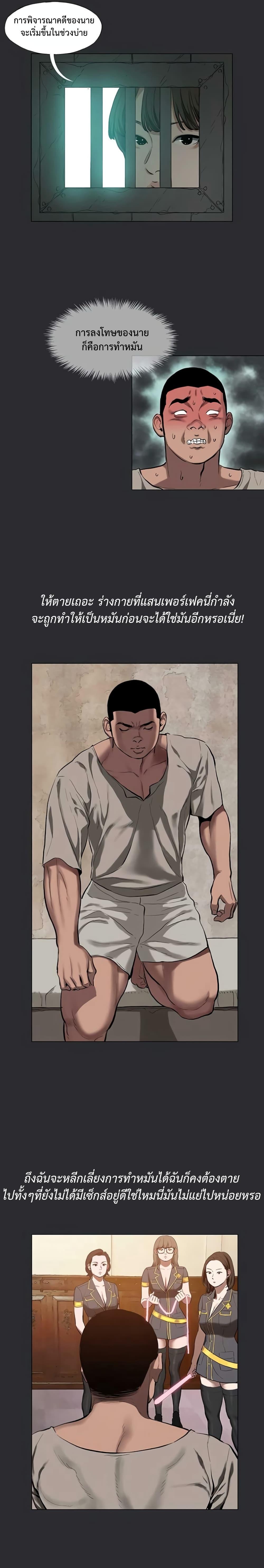 Doujin-Lc- อ่าน โดจิน มังฮวา เกาหลี ญี่ปุ่น จีน แปลไทย Reproducing Till My Dick Falls ตอนที่ 1 2 3 4 5 6 7 8 9 10 11 12 13 14 ฟรี ไม่มีโฆษณา อ่าน โดจิน Manhwa เกาหลี ญี่ปุ่น จีน เรามีครบ คัดมาให้เน้นๆ โดจิน 18+ รับประกันความฟินโดย  Doujin Lc