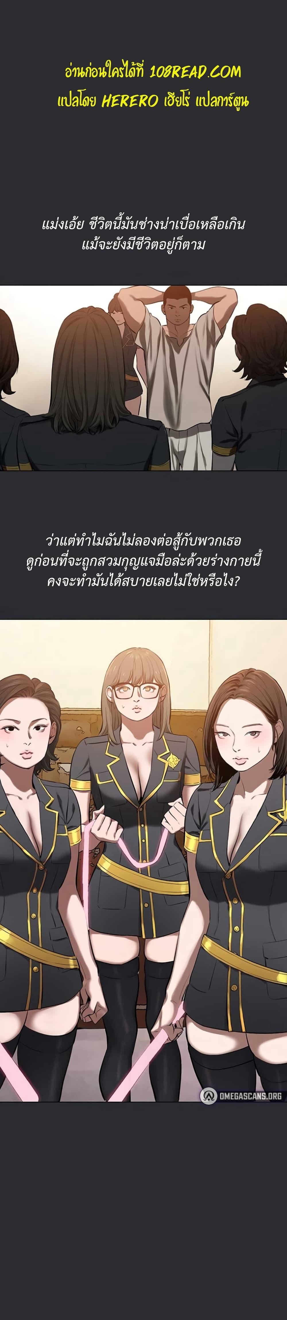 Doujin-Lc- อ่าน โดจิน มังฮวา เกาหลี ญี่ปุ่น จีน แปลไทย Reproducing Till My Dick Falls ตอนที่ 1 2 3 4 5 6 7 8 9 10 11 12 13 14 ฟรี ไม่มีโฆษณา อ่าน โดจิน Manhwa เกาหลี ญี่ปุ่น จีน เรามีครบ คัดมาให้เน้นๆ โดจิน 18+ รับประกันความฟินโดย  Doujin Lc