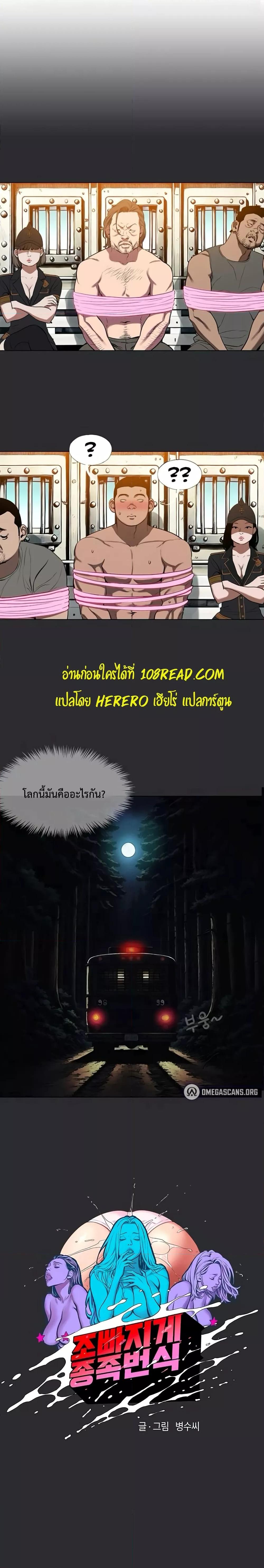 Doujin-Lc- อ่าน โดจิน มังฮวา เกาหลี ญี่ปุ่น จีน แปลไทย Reproducing Till My Dick Falls ตอนที่ 1 2 3 4 5 6 7 8 9 10 11 12 13 14 ฟรี ไม่มีโฆษณา อ่าน โดจิน Manhwa เกาหลี ญี่ปุ่น จีน เรามีครบ คัดมาให้เน้นๆ โดจิน 18+ รับประกันความฟินโดย  Doujin Lc