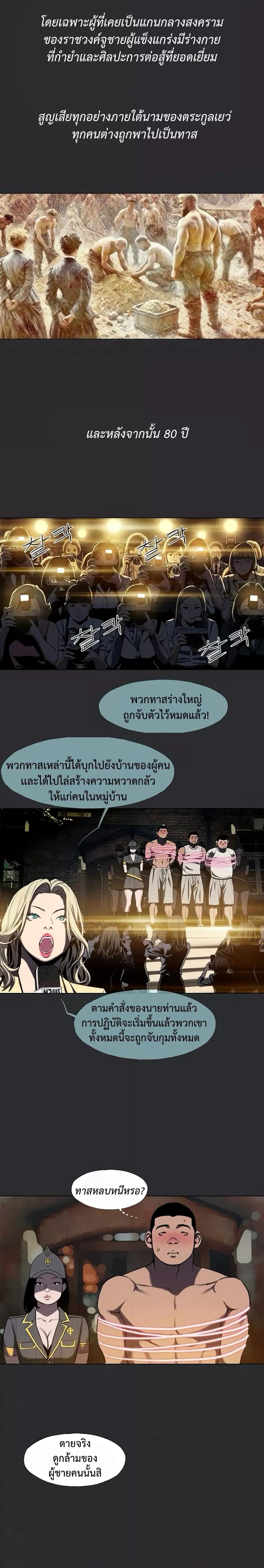 Doujin-Lc- อ่าน โดจิน มังฮวา เกาหลี ญี่ปุ่น จีน แปลไทย Reproducing Till My Dick Falls ตอนที่ 1 2 3 4 5 6 7 8 9 10 11 12 13 14 ฟรี ไม่มีโฆษณา อ่าน โดจิน Manhwa เกาหลี ญี่ปุ่น จีน เรามีครบ คัดมาให้เน้นๆ โดจิน 18+ รับประกันความฟินโดย  Doujin Lc