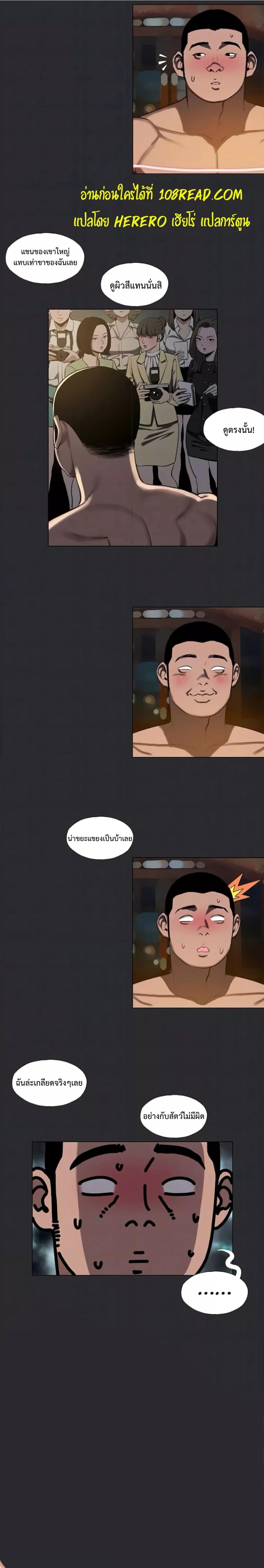 Doujin-Lc- อ่าน โดจิน มังฮวา เกาหลี ญี่ปุ่น จีน แปลไทย Reproducing Till My Dick Falls ตอนที่ 1 2 3 4 5 6 7 8 9 10 11 12 13 14 ฟรี ไม่มีโฆษณา อ่าน โดจิน Manhwa เกาหลี ญี่ปุ่น จีน เรามีครบ คัดมาให้เน้นๆ โดจิน 18+ รับประกันความฟินโดย  Doujin Lc