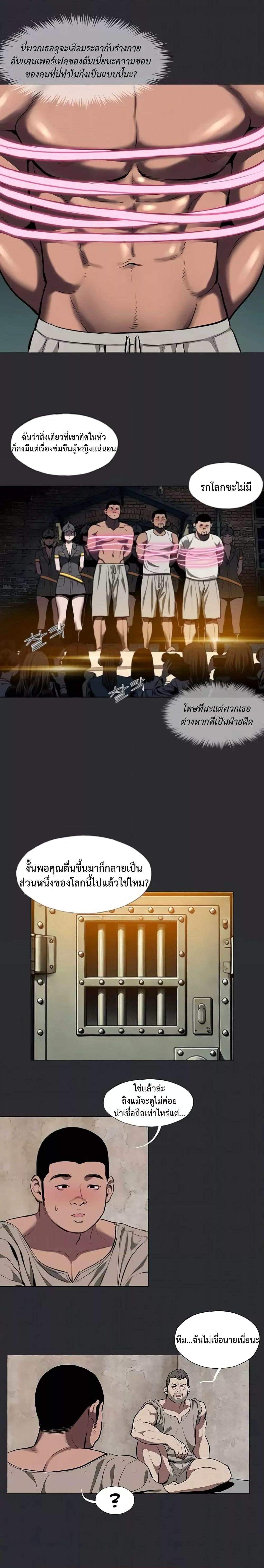 Doujin-Lc- อ่าน โดจิน มังฮวา เกาหลี ญี่ปุ่น จีน แปลไทย Reproducing Till My Dick Falls ตอนที่ 1 2 3 4 5 6 7 8 9 10 11 12 13 14 ฟรี ไม่มีโฆษณา อ่าน โดจิน Manhwa เกาหลี ญี่ปุ่น จีน เรามีครบ คัดมาให้เน้นๆ โดจิน 18+ รับประกันความฟินโดย  Doujin Lc