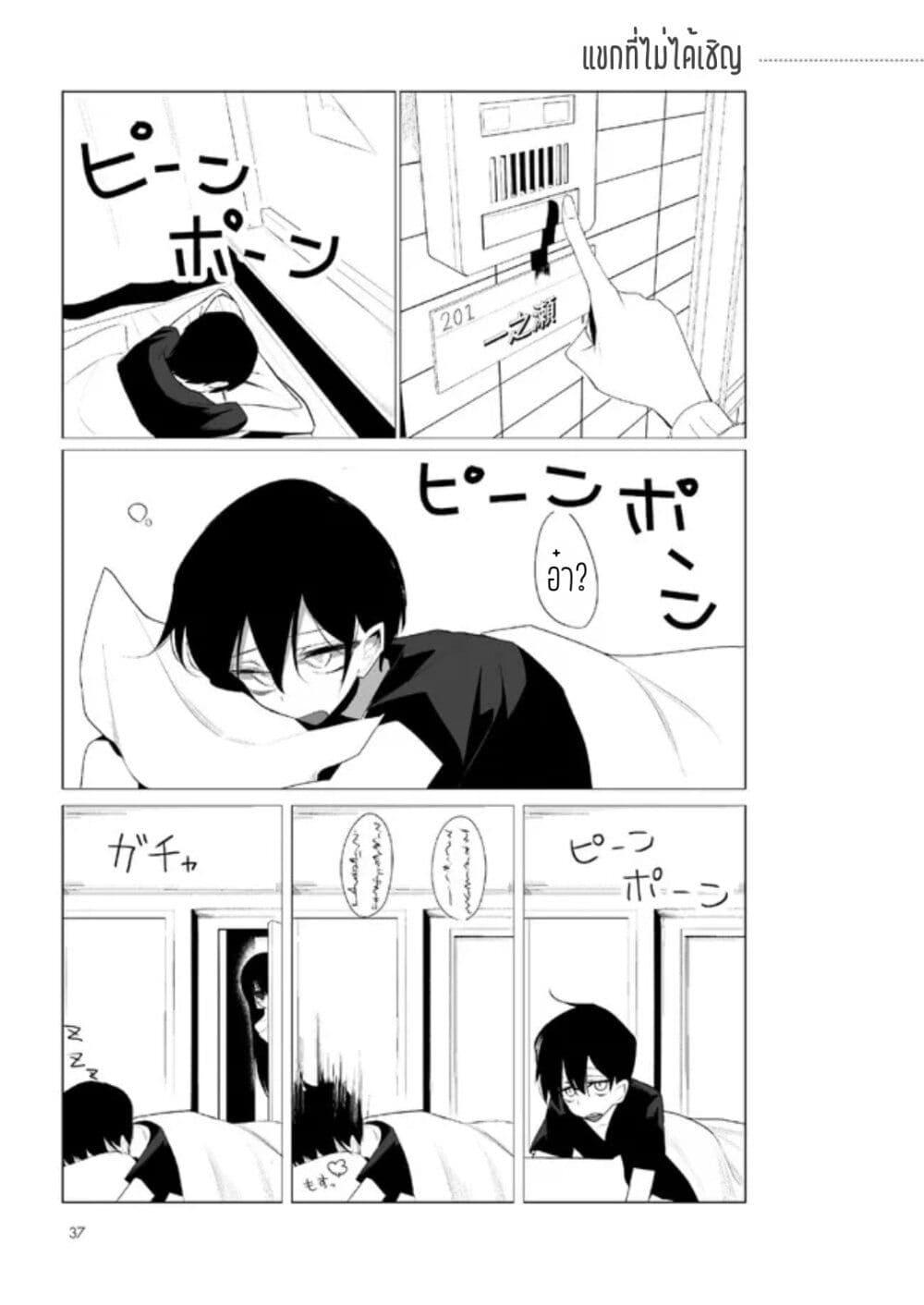 Manga-lc-com อ่านมังงะ อ่านการ์ตูน ออนไลน์ ฟรี Mitsuishi-san wa Doko ka Okashii ตอนที่ 1 2 3 4 5 6 7 8 9 10 11 12 13 14 ฟรี ไม่มีโฆษณา Manga-lc - อ่าน มังงะ อ่าน การ์ตูน ออนไลน์ อ่านมังงะ ฟรี