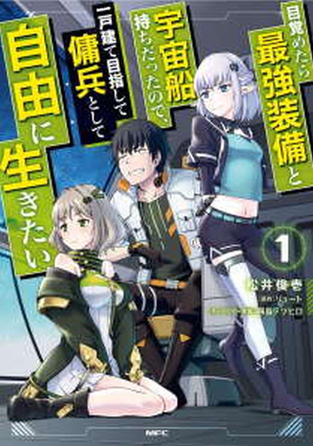 Manga-lc-com อ่านมังงะ อ่านการ์ตูน ออนไลน์ ฟรี Mitsuishi-san wa Doko ka Okashii ตอนที่ 1 2 3 4 5 6 7 8 9 10 11 12 13 14 ฟรี ไม่มีโฆษณา Manga-lc - อ่าน มังงะ อ่าน การ์ตูน ออนไลน์ อ่านมังงะ ฟรี