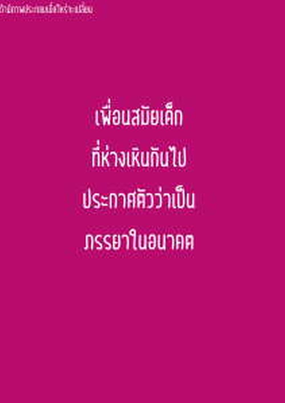 Manga-lc-com อ่านมังงะ อ่านการ์ตูน ออนไลน์ ฟรี Mitsuishi-san wa Doko ka Okashii ตอนที่ 1 2 3 4 5 6 7 8 9 10 11 12 13 14 ฟรี ไม่มีโฆษณา Manga-lc - อ่าน มังงะ อ่าน การ์ตูน ออนไลน์ อ่านมังงะ ฟรี