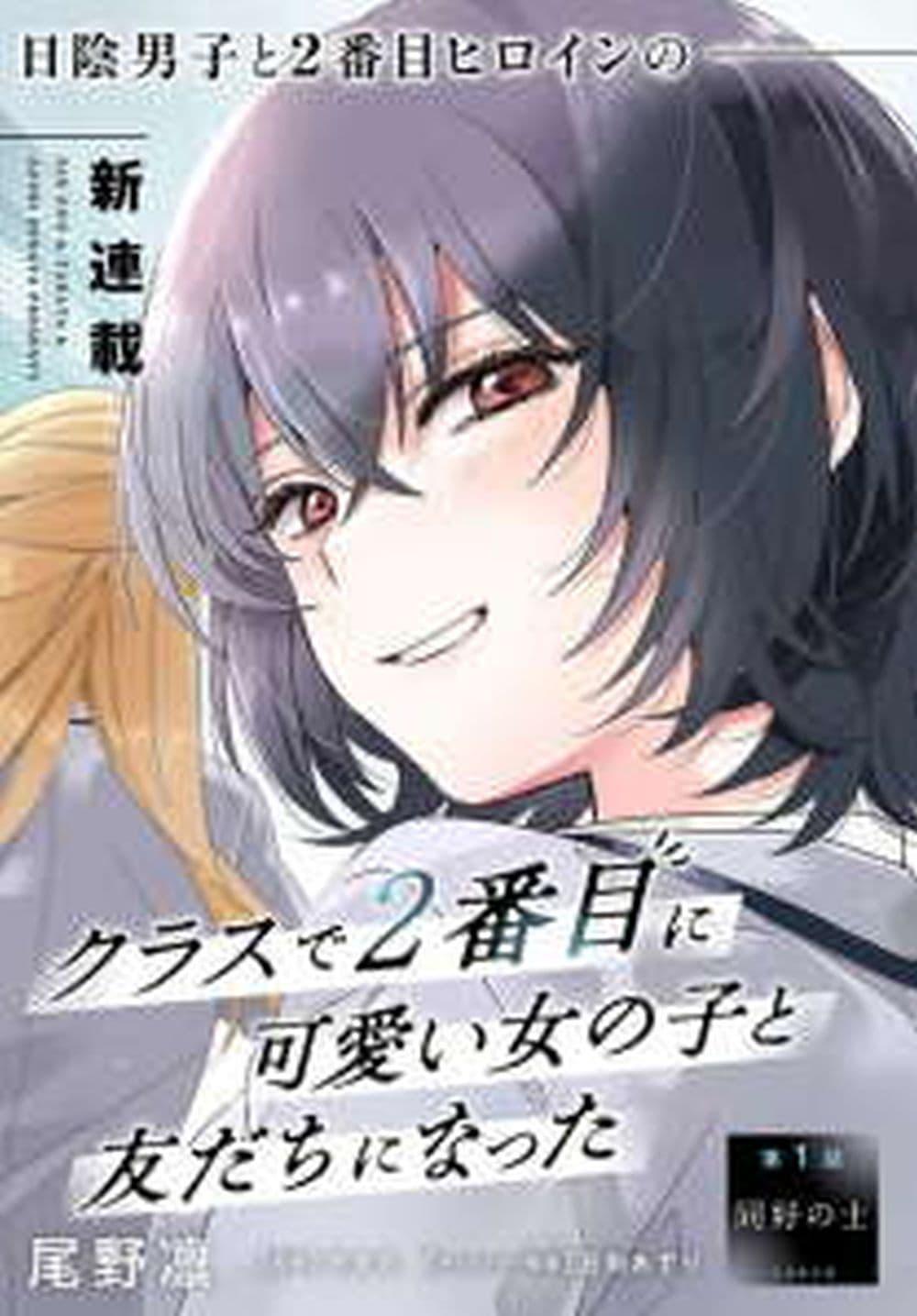 Manga-lc-com อ่านมังงะ อ่านการ์ตูน ออนไลน์ ฟรี Mitsuishi-san wa Doko ka Okashii ตอนที่ 1 2 3 4 5 6 7 8 9 10 11 12 13 14 ฟรี ไม่มีโฆษณา Manga-lc - อ่าน มังงะ อ่าน การ์ตูน ออนไลน์ อ่านมังงะ ฟรี