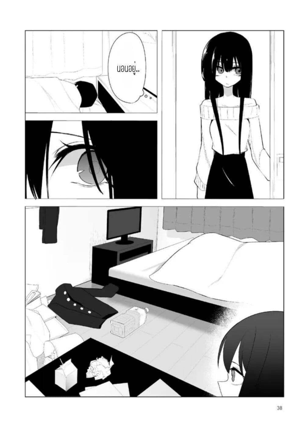 Manga-lc-com อ่านมังงะ อ่านการ์ตูน ออนไลน์ ฟรี Mitsuishi-san wa Doko ka Okashii ตอนที่ 1 2 3 4 5 6 7 8 9 10 11 12 13 14 ฟรี ไม่มีโฆษณา Manga-lc - อ่าน มังงะ อ่าน การ์ตูน ออนไลน์ อ่านมังงะ ฟรี