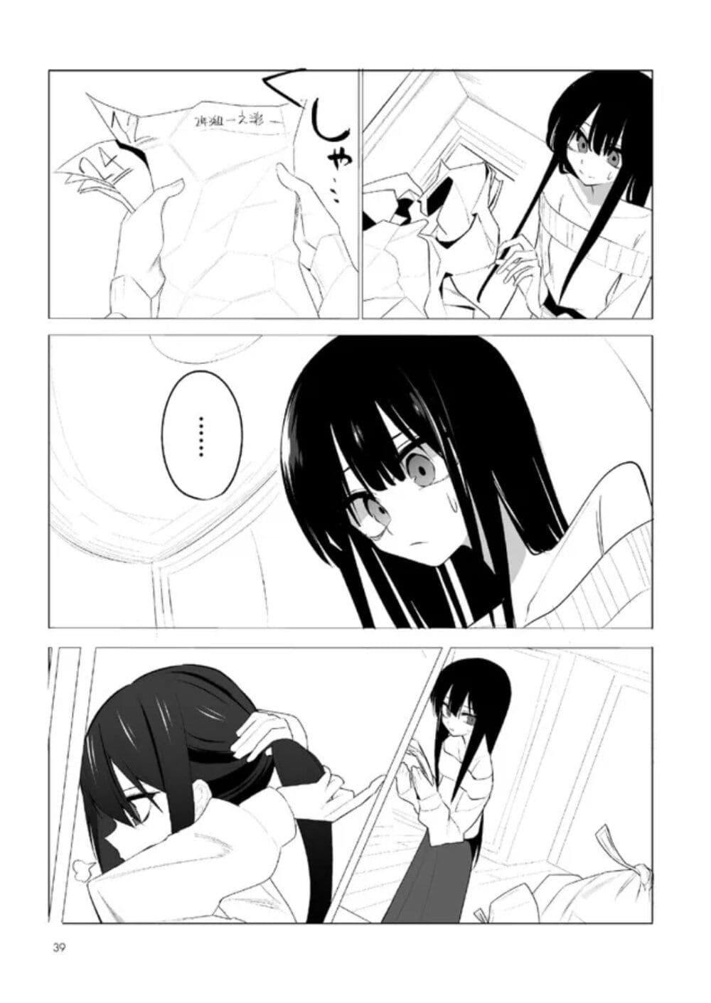 Manga-lc-com อ่านมังงะ อ่านการ์ตูน ออนไลน์ ฟรี Mitsuishi-san wa Doko ka Okashii ตอนที่ 1 2 3 4 5 6 7 8 9 10 11 12 13 14 ฟรี ไม่มีโฆษณา Manga-lc - อ่าน มังงะ อ่าน การ์ตูน ออนไลน์ อ่านมังงะ ฟรี