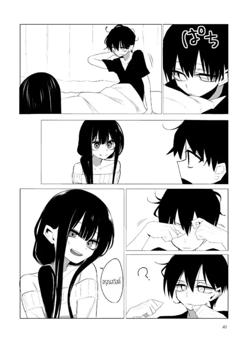 Manga-lc-com อ่านมังงะ อ่านการ์ตูน ออนไลน์ ฟรี Mitsuishi-san wa Doko ka Okashii ตอนที่ 1 2 3 4 5 6 7 8 9 10 11 12 13 14 ฟรี ไม่มีโฆษณา Manga-lc - อ่าน มังงะ อ่าน การ์ตูน ออนไลน์ อ่านมังงะ ฟรี