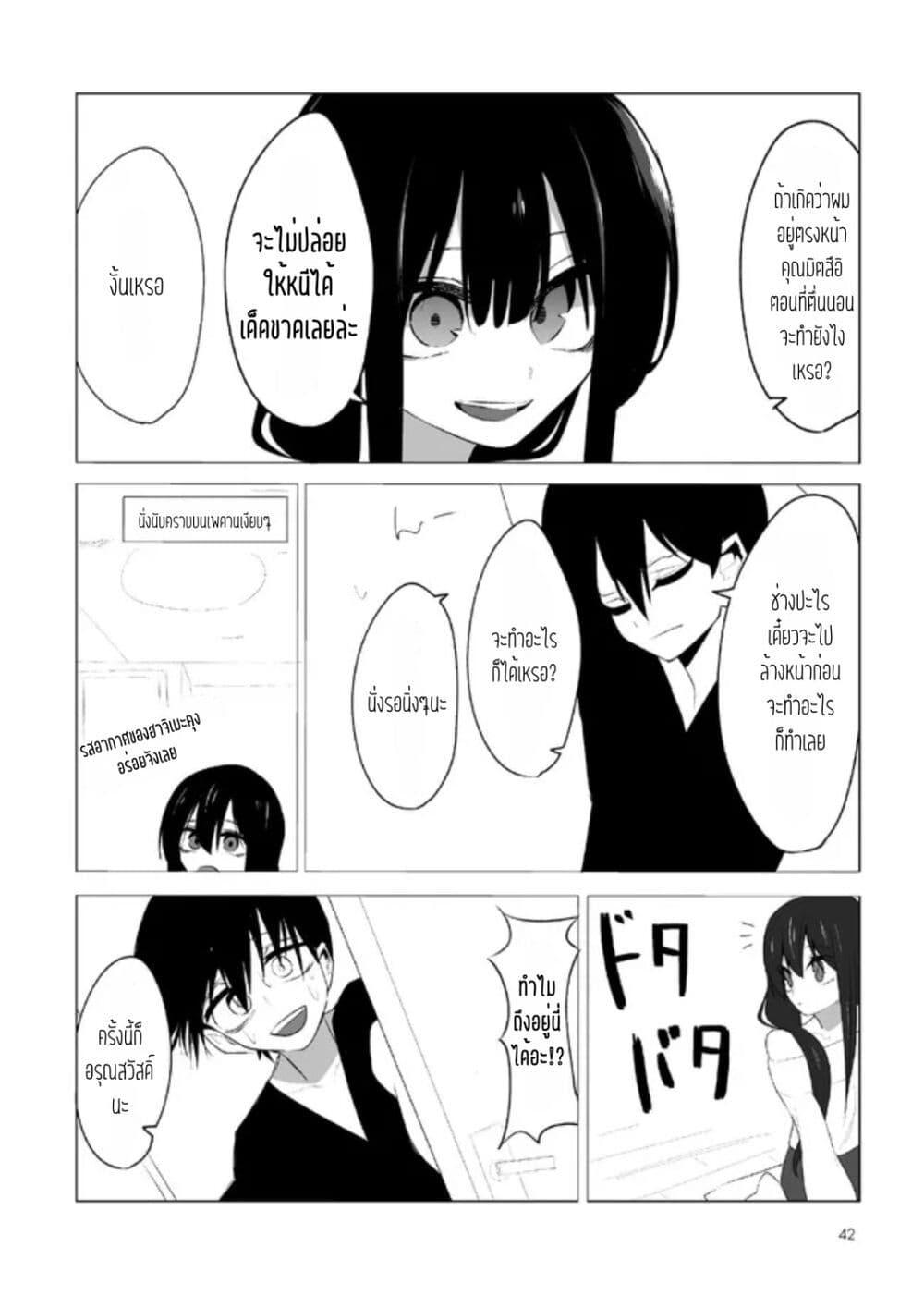 Manga-lc-com อ่านมังงะ อ่านการ์ตูน ออนไลน์ ฟรี Mitsuishi-san wa Doko ka Okashii ตอนที่ 1 2 3 4 5 6 7 8 9 10 11 12 13 14 ฟรี ไม่มีโฆษณา Manga-lc - อ่าน มังงะ อ่าน การ์ตูน ออนไลน์ อ่านมังงะ ฟรี